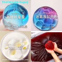 ▩☫☍ Manual foaming plastic children non-toxic safety net color red slime toy genuine suit silly putty mud crystal mud