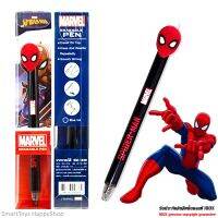 ปากกาลบได้ลิขสิทธิ์แท้จาก Marvel Erasable Pen Spider Man Red