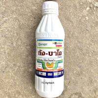 ทังบาโอ 1 ลิตร(อิมิดาโคลพริด10%) *สูตรพิเศษ SL*ใช้ได้ในดอกไม้ และพืชทุกชนิด สารกำจัดแมลง เพลี้ยไฟ เพลี้ยไก่แจ้ หนอนไถใบ