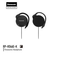 Panasonic Ear Clip RP-HS46E Jack 3.5 mm หูฟังเอียร์คลิป ช่องต่อหูฟัง 3.5 มม. น้ำหนักเบา พกพาสะดวก