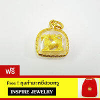 Inspire Jewelry ,จี้กิเลน เลี่ยมกรอบทอง นำโชค เสริมดวง แก้ชง พร้อมกล่องทอง