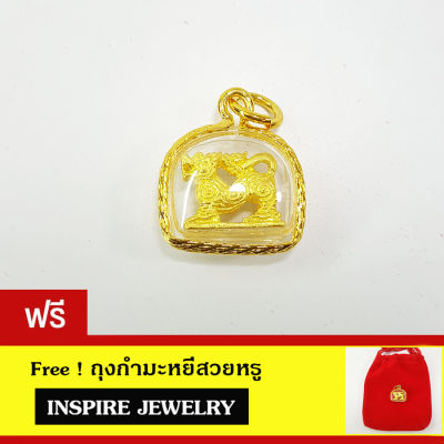 Inspire Jewelry ,จี้กิเลน เลี่ยมกรอบทอง นำโชค เสริมดวง แก้ชง พร้อมกล่องทอง