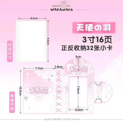 korea-ins-card-bag-photocard-holder-book-32pocket-3inch-min-collect-book-idol-photo-album