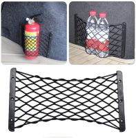 hotx 【cw】 Car Elastic String Net Organizer Extinguisher Back Bottle Drink Fixing Holder