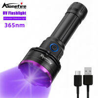 Alonefire SV83 30วัตต์ไฟฉายยูวีแสงสีดำแบบชาร์จ365nm รังสีอัลตราไวโอเลตเงินสัตว์เลี้ยงคราบเครื่องหมาย