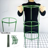 15cm 25cm Plastic Flower Plant Support Cage Plie Stand Holder Semicircle garden Green House Orchard Fixing Rod Bonsai Tool WB5TH