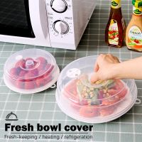 【hot】 Microwave Food Cover Heat-resistant Splatter Guard Lid Anti-Sputtering Non-Splatter Fresh-keeping Lids Cookware 1