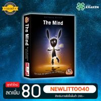 บอร์ดเกม [ของแท้] The Mind (Thai Version)