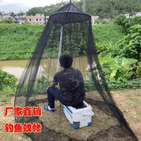 【LZ】✁ﺴ❡  Outdoor Mosquito Net Fishing Portable Folding Installation-Free Bottomless Outdoor Camping Sofa Field Factory Wholesale