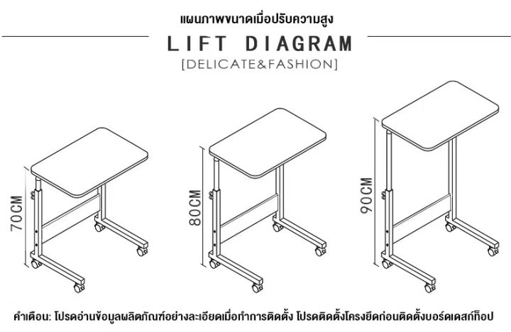 first-lightโต๊ะคอม-table-โต๊ะคอมข้างเตียง-โต๊ะคอมพิวเตอร์-โต๊ะทำงาน-60x40-โต๊ะวางโน้ตบุ๊ก-โต๊ะวางของอเนกประสงค์-โต๊ะอ่านหนังสือ-โต๊ะเขียนหนัสือ