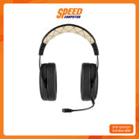 CORSAIR GAMING HEADSET HS70 PRO WIRELESS 7.1 SE CREAM 2Y (CA-9011210-AP) หูฟัง By Speed Computer