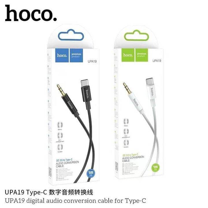 hoco-upa19-type-c-to-aux-cable-iptoaux-สายต่อลำโพง-สายต่อฟังเพลงในรถยนต์