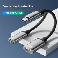 Topdigit Topdigit 2 In 1 USB C อะแดปเตอร์สายเคเบิล OTG Type-C ตัวผู้ไป USB-C ตัวเมีย30W PD ชาร์จเร็วด้วยปลั๊กเสริมตัวเมีย USB อะแดปเตอร์สำหรับแล็ปท็อปโทรศัพท์