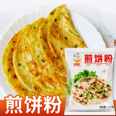 【Yiningshipin】煎饼粉 Pancake mix household small package breakfast special pancake mix flapjack multigrain pancake fruit ready-mixed powder multigrain flour