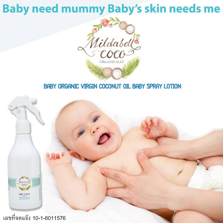 mildabell-coco-baby-สเปรย์โลชั่นมะพร้าวสำหรับเด็ก-organic-virgin-coconut-oil-baby-spray-lotion-200ml