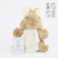 ตุ๊กตา กระต่าย สีน้ำตาล ตุ๊กตามือ วินเทจ Vintage Dakin 1988 Brown BUNNY RABBIT Hand Puppet ? ไม่มีป้ายห้อย ✨ ไซส์ M : สูง 32 cm ? อ่านตำหนิที่ ? หมายเหตุ