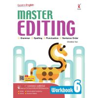 Kid Plus หนังสือเรียนระดับประถมศึกษา Excel In English - Master Editing WorkBook 6