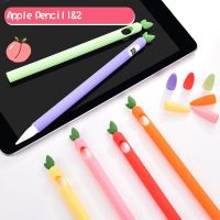 เคสApple Pencil1&amp; 2 Case เคสปากกาซิลิโคนผลไม้ ดินสอ ปลอกปากกาซิลิโคน เคสปากกา6สี(B)