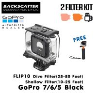 GoPro 7 / 6 / 5 Black Protective Housing + Backscatter Flip10 Shallow (10-25 feet) &amp; Dive (25-80 feet) + Floating Hand