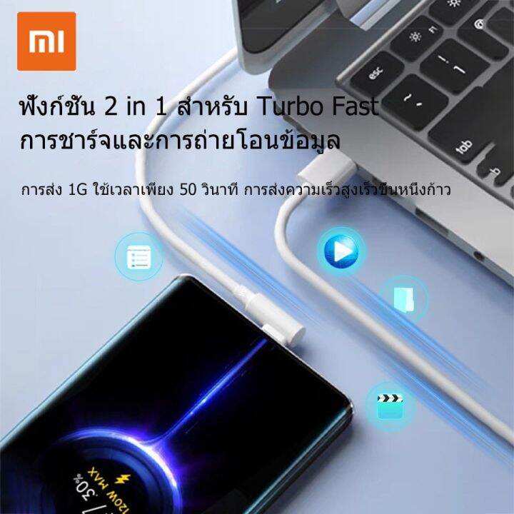 elbow-xiaomi-120w-สายเคเบิลเทอร์โบ-type-c-6a-ชาร์จเร็วมาก-usbc-cabel-poco-f3-x4-redmi