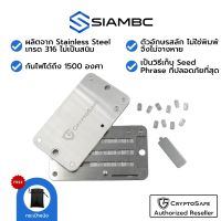 SYN014zw5or CryptoSafe Pro แผ่นเหล็กแน่นหนา Trezor Ledger Nano S Ledger Nano X Cryptosteel SafePal Cypher เก็บ Seed Phrase 24 คำ อุปกรณ์คอมพิวเตอร์