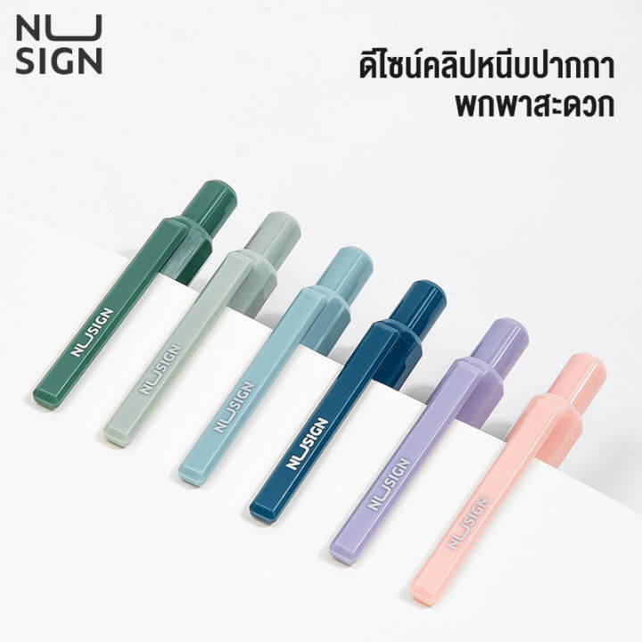 nusign-ปากกาหมึกเจล-ปากกา-แบบกด-หมึกดำ-0-5mm-ามจับนุ่ม-12-แท่ง-หรือ-1-การจัดส่งแบบสุ่มสี-เครื่องเขียน-gel-pen