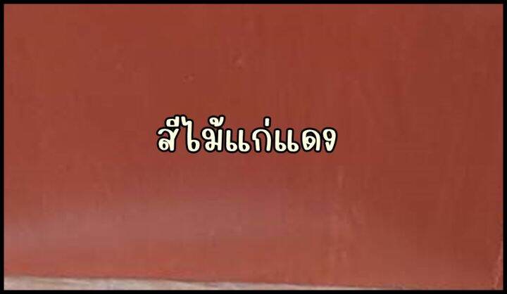 ลังไม้สักเก็บนิตยสาร-หนังสือ-ลังเก็บของ-ลังเก็บของ-กล่องเก็บเอกสาร-กล่องไม้-งานไม้สักทอง