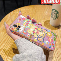 JIUMOO เคสสำหรับ Vivo V21e Y73 2021เคสการ์ตูนหมีโชคดีใหม่กรอบสี่เหลี่ยมพื้นผิวเคสนิ่มซิลิกาเจลกันกระแทกเคสมือถือรวมทุกเลนส์กล้องถ่ายรูปฝาครอบป้องกัน