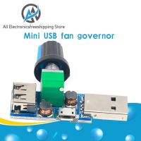 ตัวควบคุมแบบไม่สเต็ปพัดลม Usb Dc 4V-12V 5W Xy-Fs พัดลม Usb เครื่องควบคุมความเร็วพัดลมเครื่องมือทำความเย็นเสริมหลายเกียร์