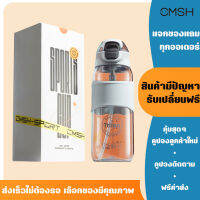 CMSH กระบอกนำพลาสติก แบบหลอดดูดสำหรับออกกำลังกาย ขวดน้ำสไตล์กีฬา วัสดุ tritan ความจุ 530/750ml