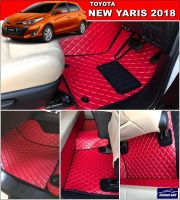 ยางปูพื้นรถยนต์TOYOTA YARIS 2018 พรมลายDIAMOND 14ชิ้น เต็มคัน