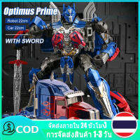 【ในสต็อก】แปลงร่างของเล่นหุ่นยนต์ Optimus Prime ล้อแม็กรถภาพยนตร์แอนิเมชั่นหุ่นเคลื่อนไหว เด็กพิการรถรุ่นของเล่นเด็กของขวัญสำหรับเด็ก