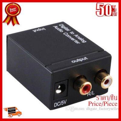 ✨✨#BEST SELLER Cyber Sales New Digital fiber Coaxial Analog R/L Audio Converter SPDIF Digital Audio Conversion Analog ##ที่ชาร์จ หูฟัง เคส Airpodss ลำโพง Wireless Bluetooth คอมพิวเตอร์ โทรศัพท์ USB ปลั๊ก เมาท์ HDMI สายคอมพิวเตอร์