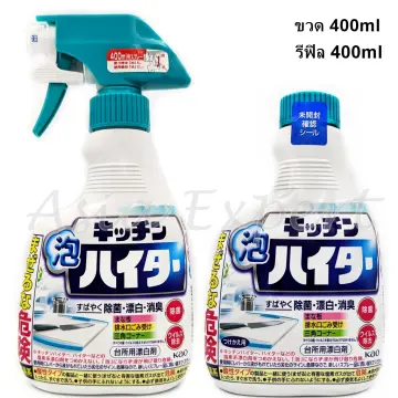 Ktyne Kitchen Heavy Oil Cleaner Kitchen Utensils Clean, Fresh And Odor  Dispelling 60ml 