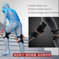 ☽♗◑ Knee booster motion knee joint protection old product outdoor climbing gear leg guardsstill meniscus squat