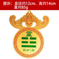 Authentic Store ทองแดงบริสุทธิ์ถือเครื่องประดับ fengshu มุมตะวันตกเฉียงเหนือไม่มีแบรนด์พรมแปดเหลี่ยมเจดีย์เนปาลเนปาล