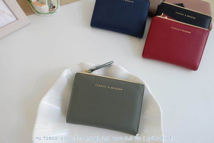 กระเป๋าสตางค์สั้น2พับclassic-amp-modern-หนังpuลายepsom-t2602-235