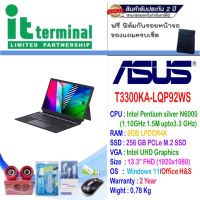 NOTEBOOK 2 IN 1 (โน้ตบุ๊คแบบแยกคีย์บอร์ด) ASUS VIVOBOOK 13 SLATE OLED T3300KA-LQP92WS