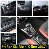 แดชบอร์ด AC Air ถ้วยน้ำแผงเกียร์ไฟหน้าสำหรับ Kia Rio 4 X-Line 2017-2020คาร์บอนไฟเบอร์อุปกรณ์เสริม