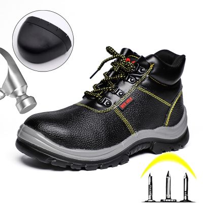 ventilate Sports Shoes Fashion Work BootsPuncture-Proof Safety Shoes Men Steel Toe High Shoes Security Protective Shoes