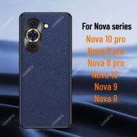 เคสสำหรับ Huawei Nova 10 Pro/ Nova 9 Pro/ Nova 8 Pro/ Nova 8 9 10เคสฝาแหวนอลูมิเนียมปกป้องเลนส์แบบคลาสสิกฝาหลังเคสหนังเหมาะสำหรับธุรกิจกันตกเคสโทรศัพท์กันกระแทก