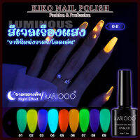 KIKO NAIL POLISH สีเจล สีเรืองแสง สีทาเล็บเรืองแสง สีเล็บเจล สีเจลเรืองแสง   R1