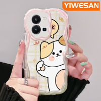 YIWESAN เคสสำหรับ Vivo Y35 5G Y36 5G,เคส Y35ลายการ์ตูนน่ารักโชคดีลายสก๊อตวัสดุอัพเกรดลายลูกสุนัขเนื้อครีมกันกระแทกแบบใสคลื่นนุ่มเคสมือถือฝาครอบป้องกันโปร่งใสลายกล้องถ่ายรูป