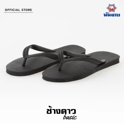 รองเท้า รองเท้าแตะ Nanyang Changdao Flipflop รองเท้าแตะช้างดาว สีดำ (Black)