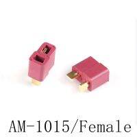 5ชิ้น AM-1015 T-Plug ไฟฟ้าอัจฉริยะสเก็ตบอร์ด Li-Chan AM-1015เชื่อมต่อ