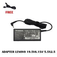 PRO+++ โปรโมชั่น ADAPTER LENOVO 19.5V6.15A*5.5X2.5 / สายชาร์จโน๊ตบุ๊ค ลีโนโว่ + แถมสายไฟ มีบริการจัดส่ง อะ แด ป เตอร์ อะแดปเตอร์ รถยนต์