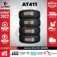 DEESTONE 265/50R20 ยางรถยนต์ รุ่น POWER CRUZ AT411 4 เส้น (รุ่นใหม่ล่าสุด) ฟรีจุ๊บยางเกรดA ฟรีค่าจัดส่ง