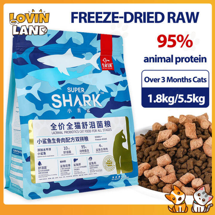 Super Shark Kibble + Freezedried Raw Cat Dry Food Lacrimal Probiotics