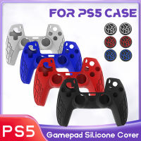 สำหรับ PS5กรณีอุปกรณ์เสริมควบคุมผิวเชลล์ข้น F Unda ควบคุมปลอก Gamepad ฝาครอบป้องกันสำหรับ PS5 P Laystation 5เพื่อ Ny