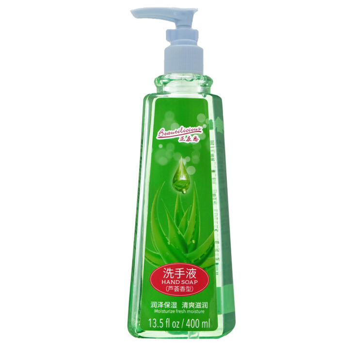 เจลล้างมือ-แบบไม่ใช้น้ำ-waterless-hand-sanitizer-400ml